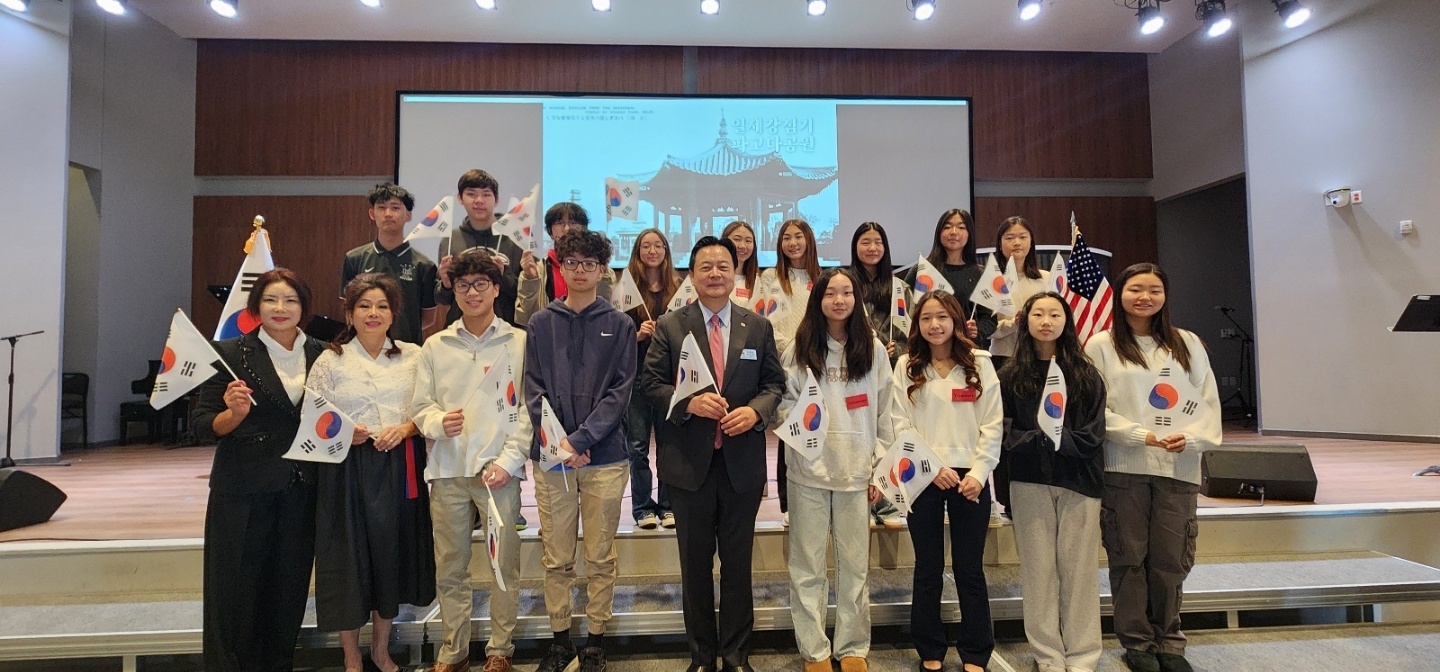 March 1st Movement Commemoration Event